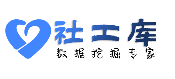 哈希社工库查老婆